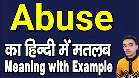 gm meaning in chat abuse in hindi
